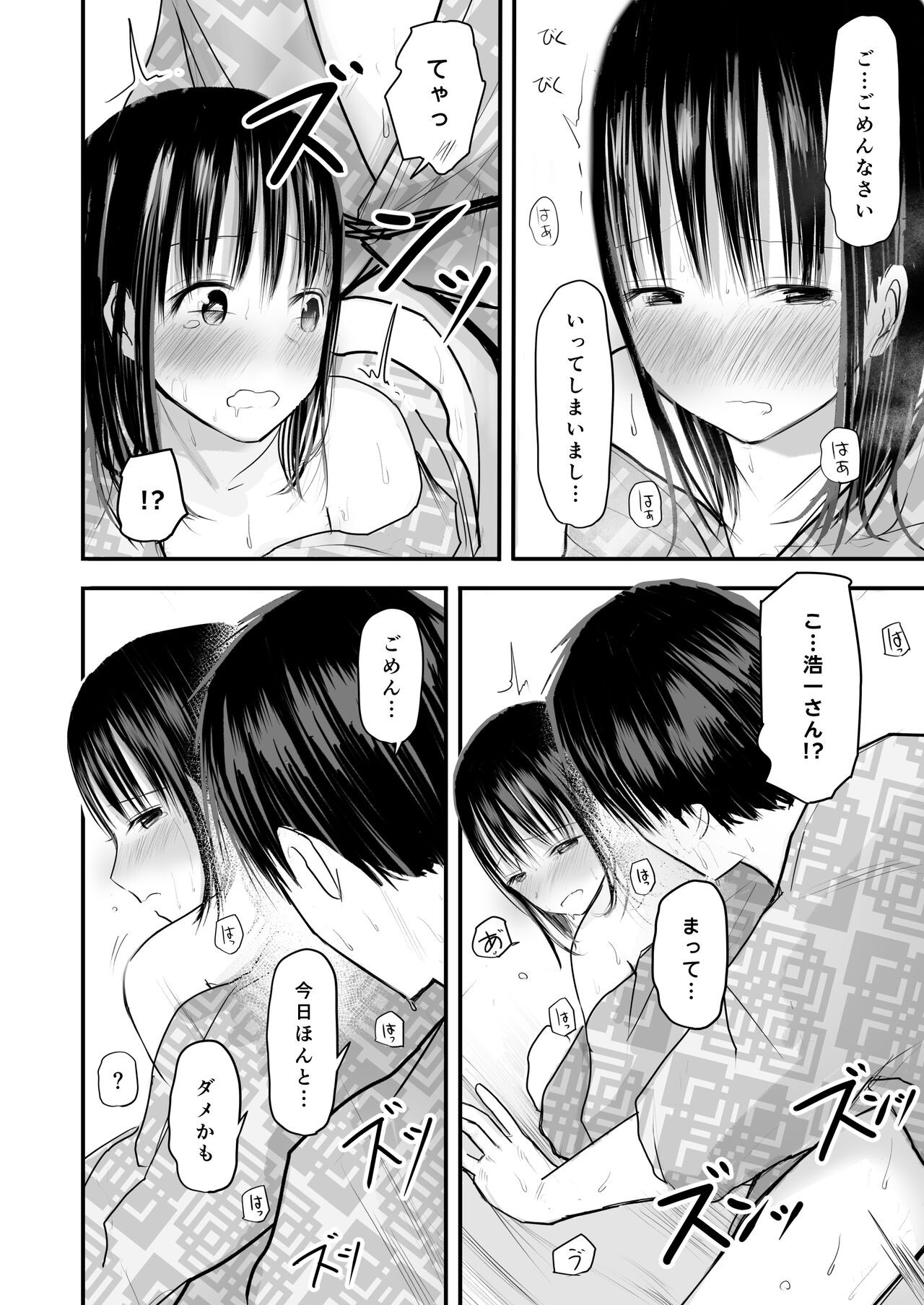 Page 59