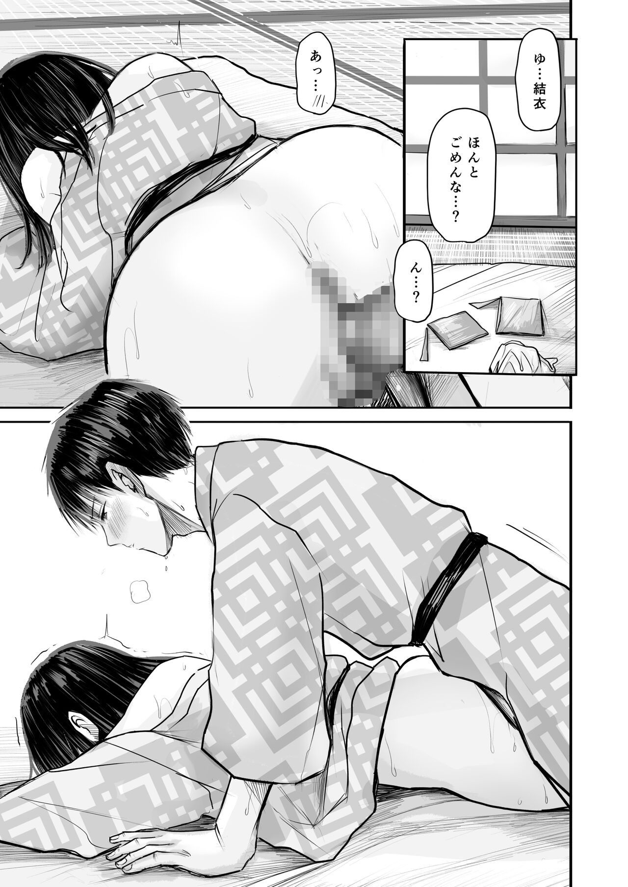 Page 64