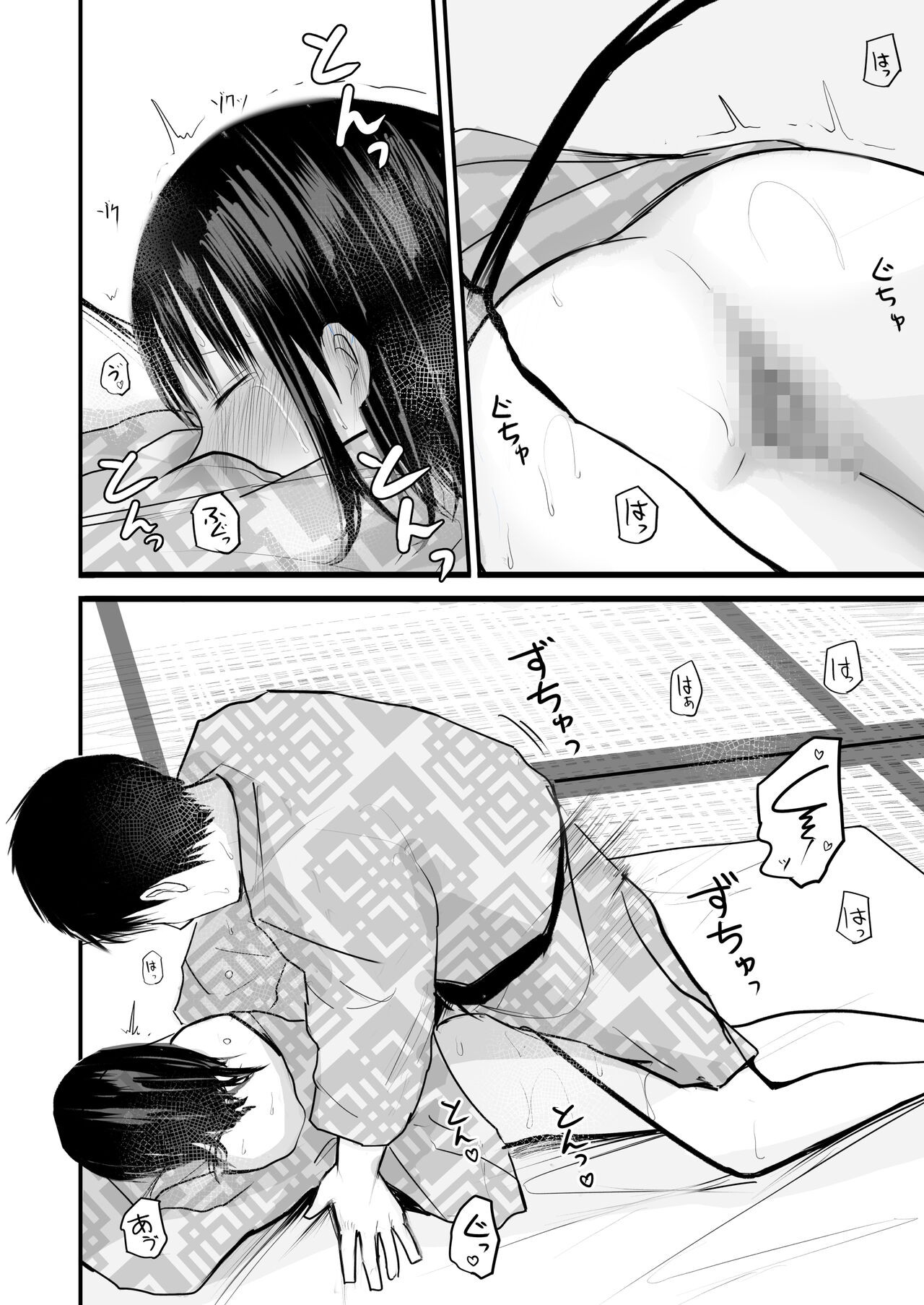 Page 65