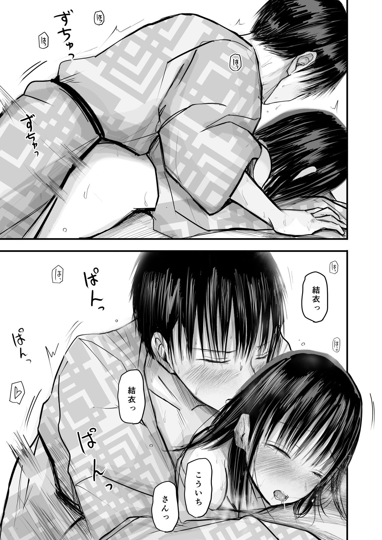 Page 66