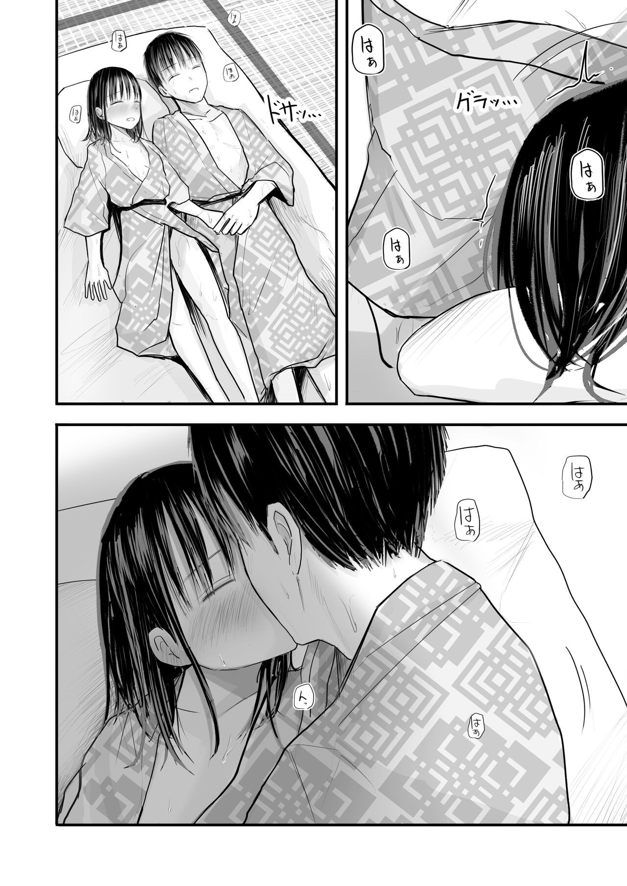 Page 73