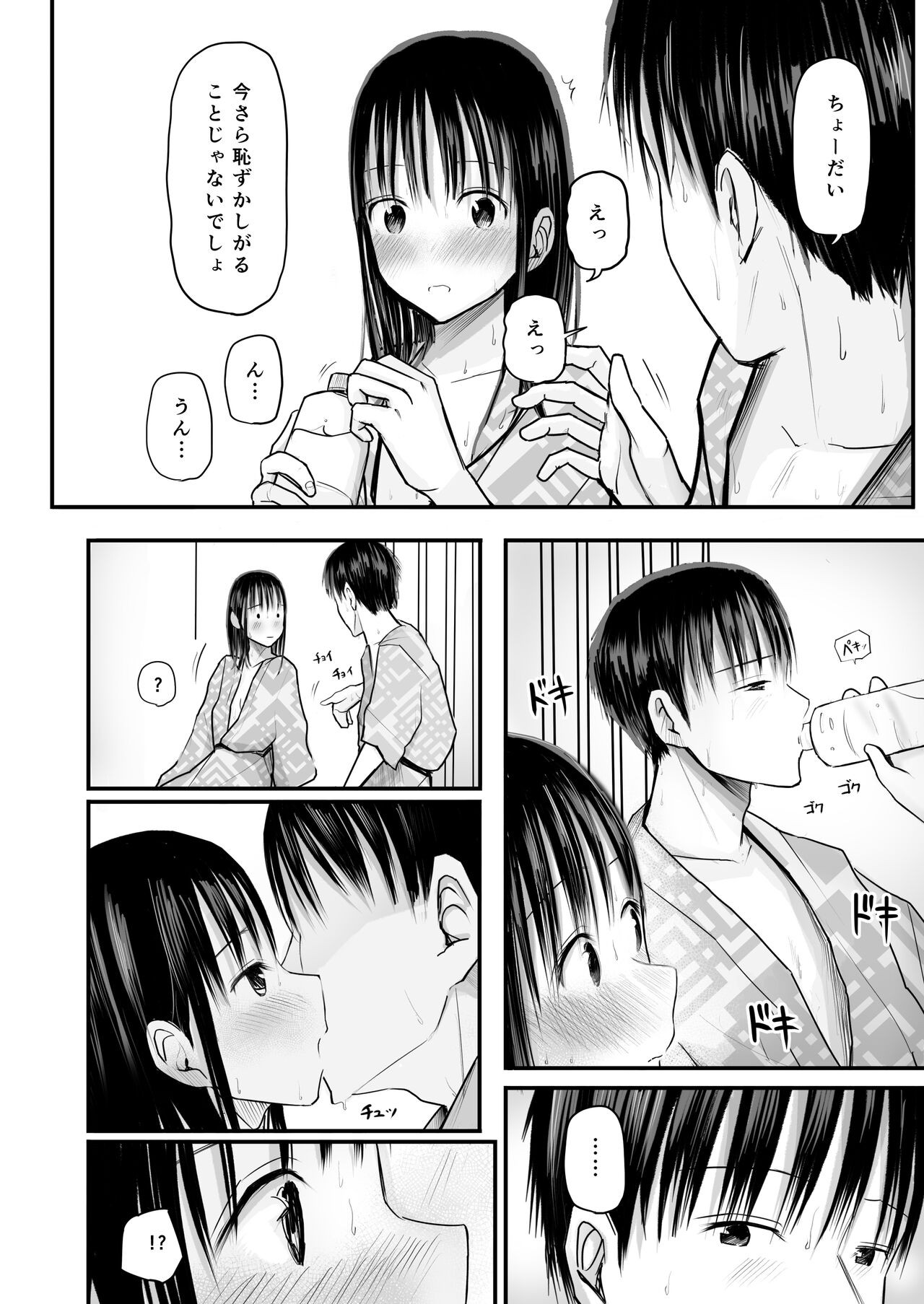 Page 75