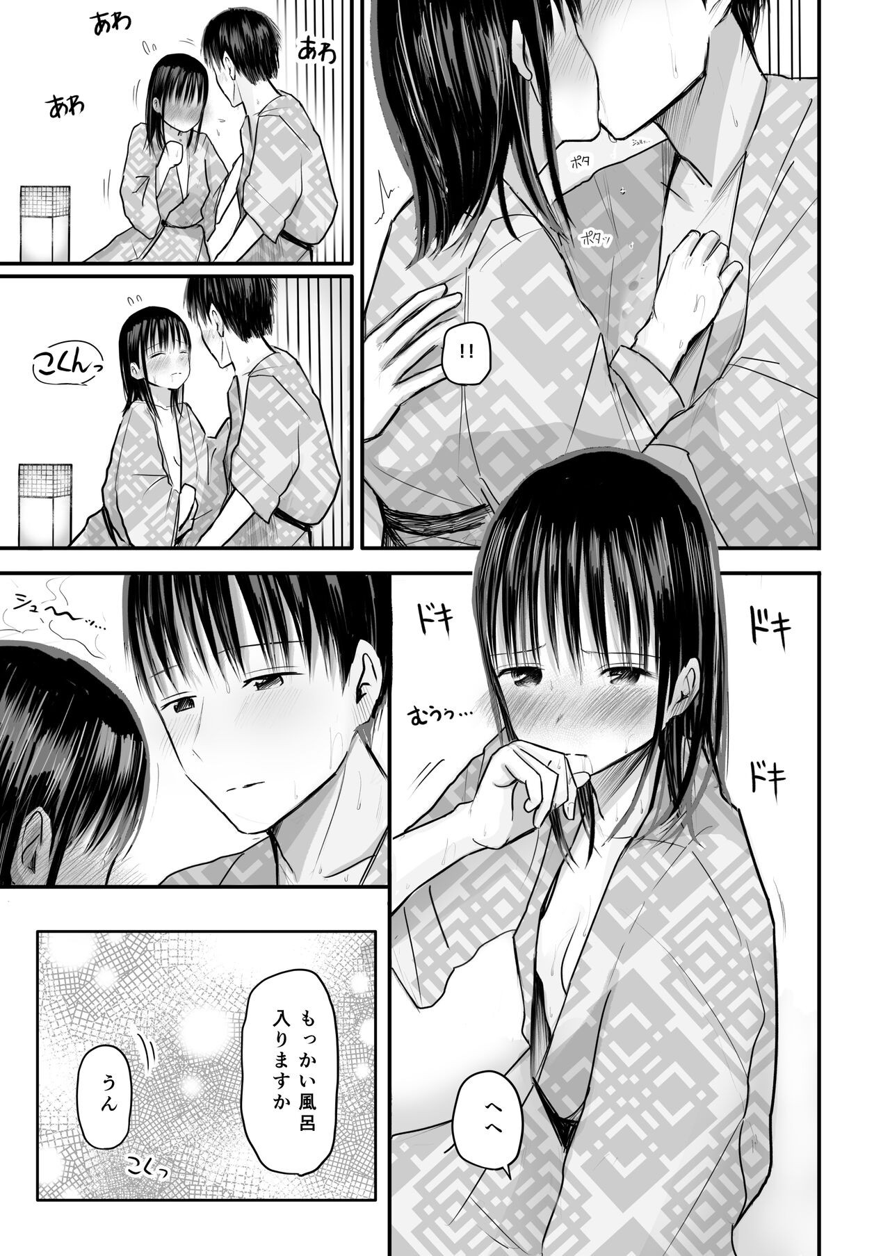 Page 76