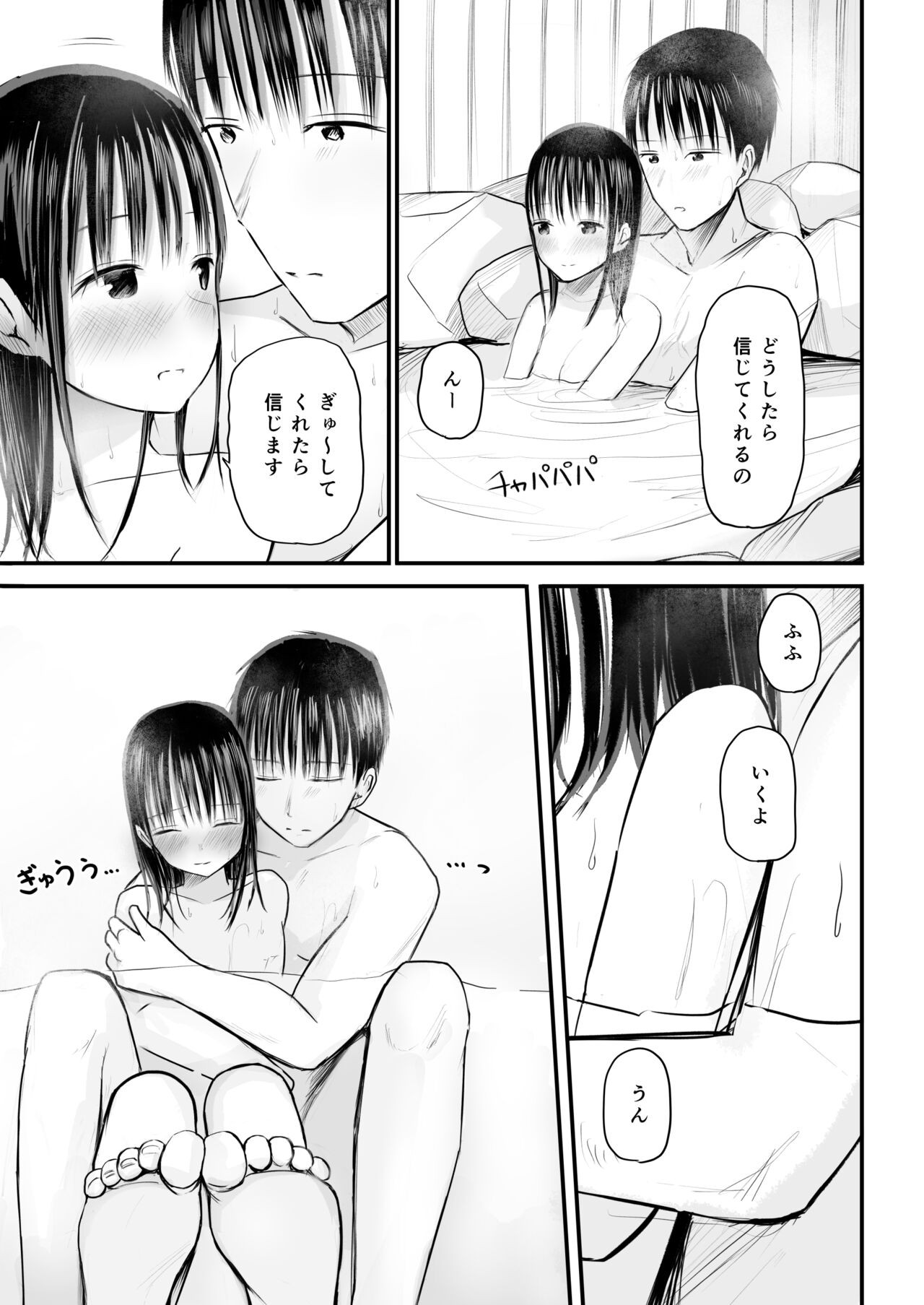 Page 78