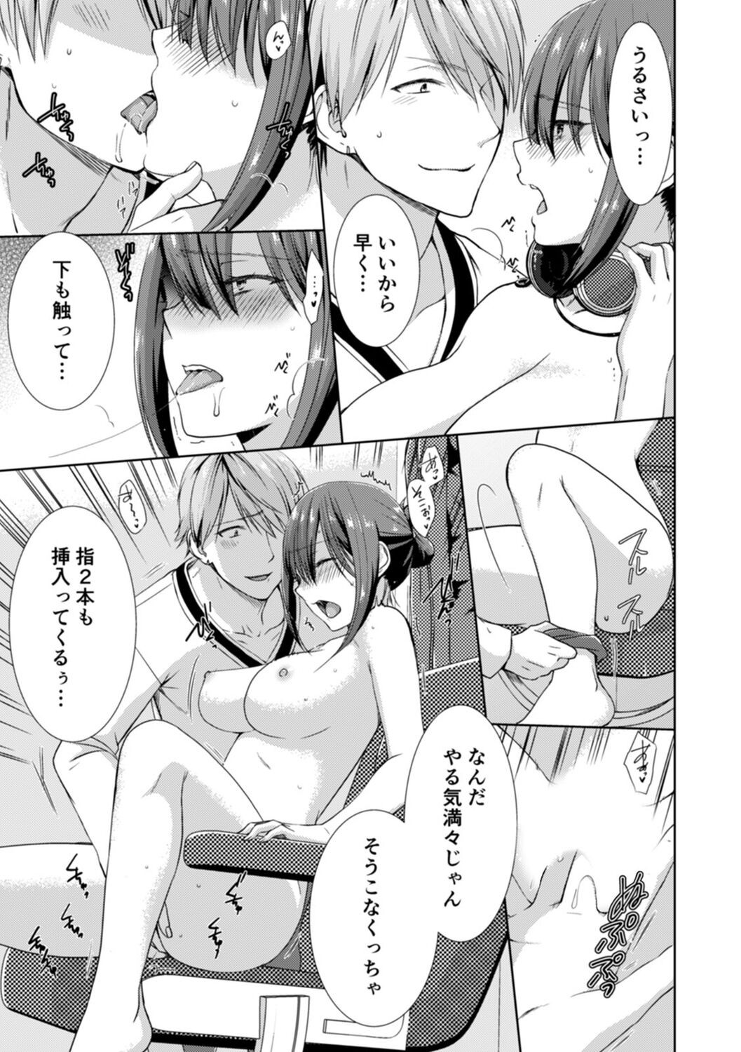 Page 101
