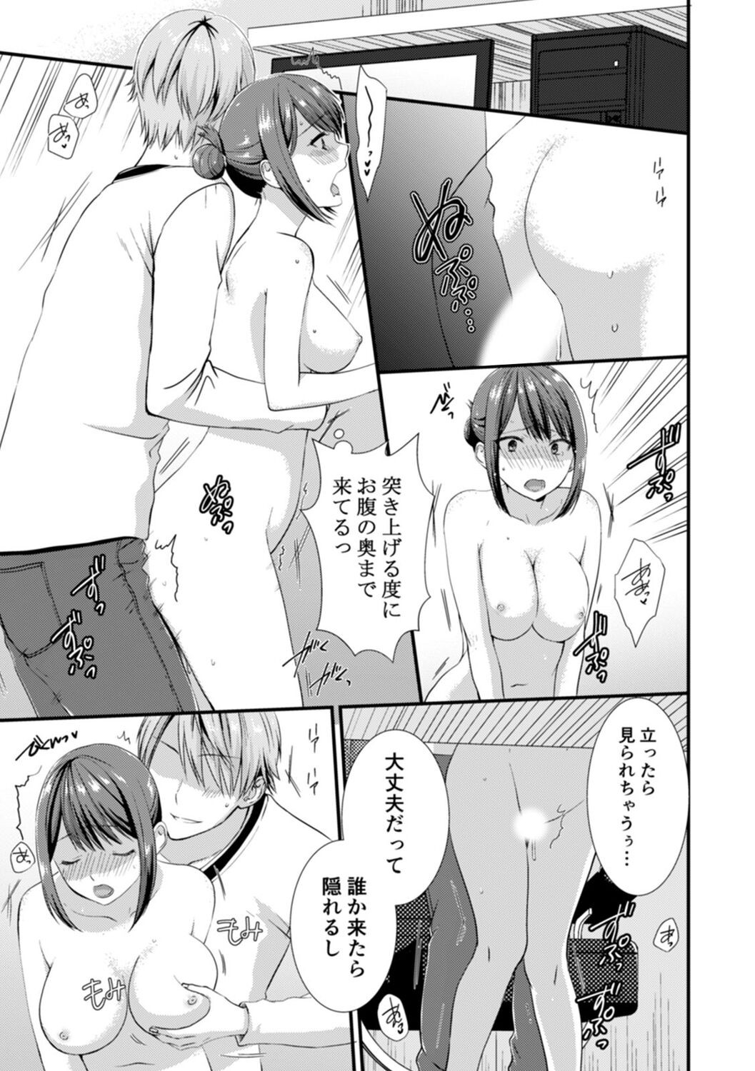 Page 117