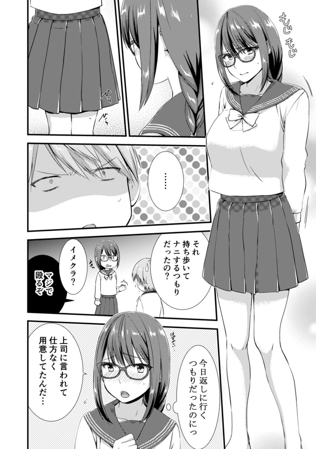 Page 120