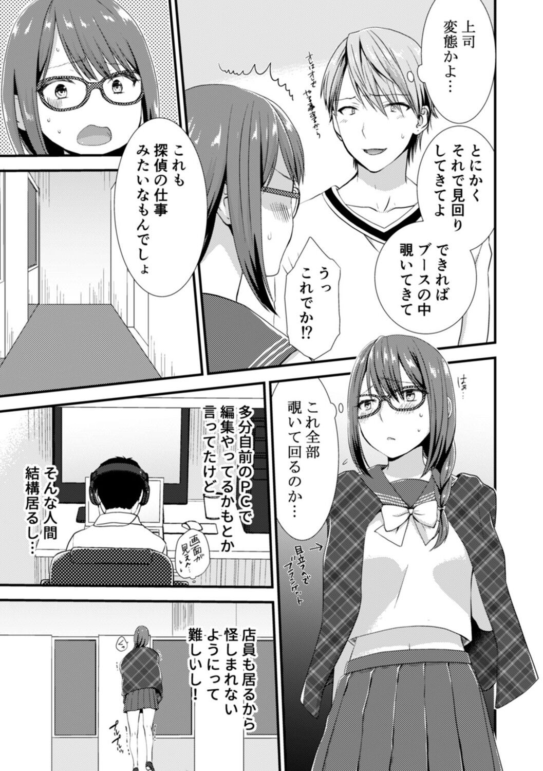 Page 121