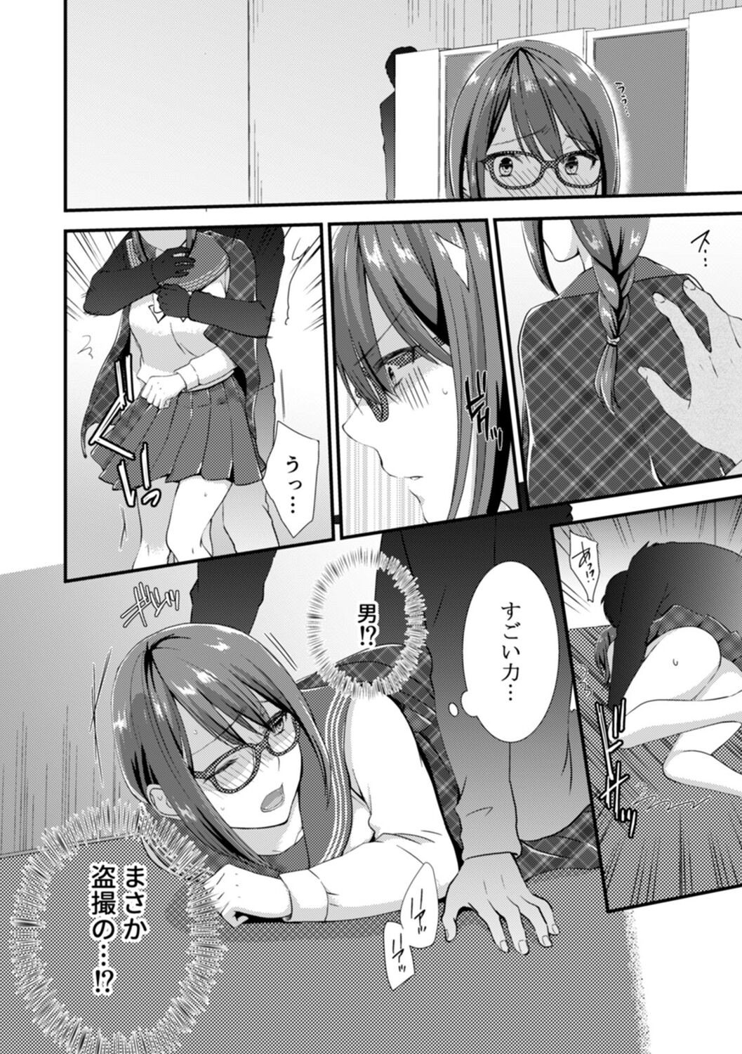 Page 122