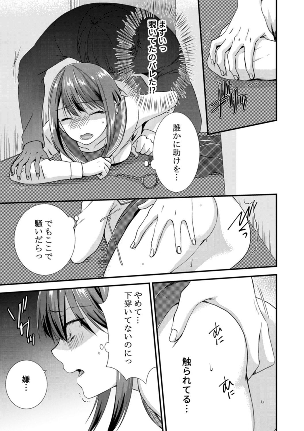 Page 123