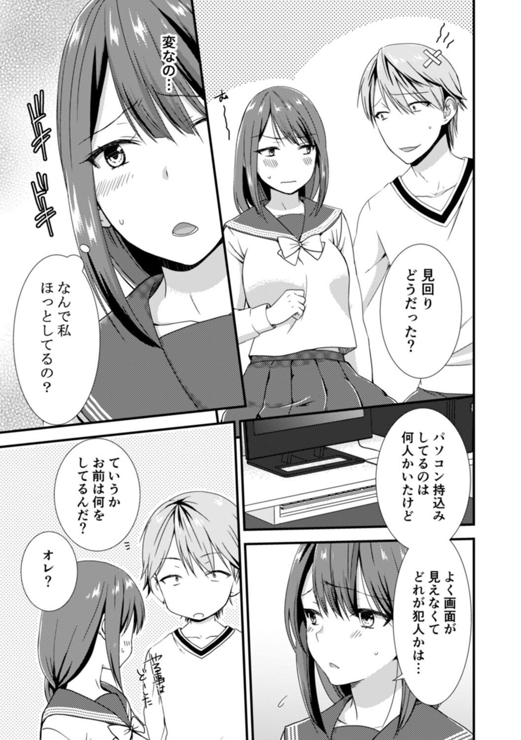 Page 125