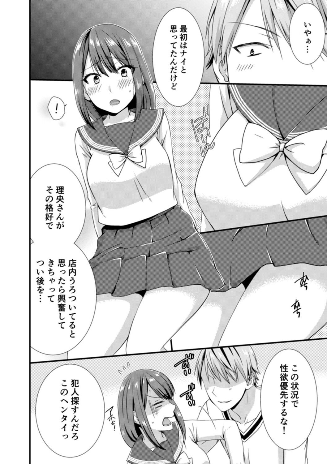 Page 126