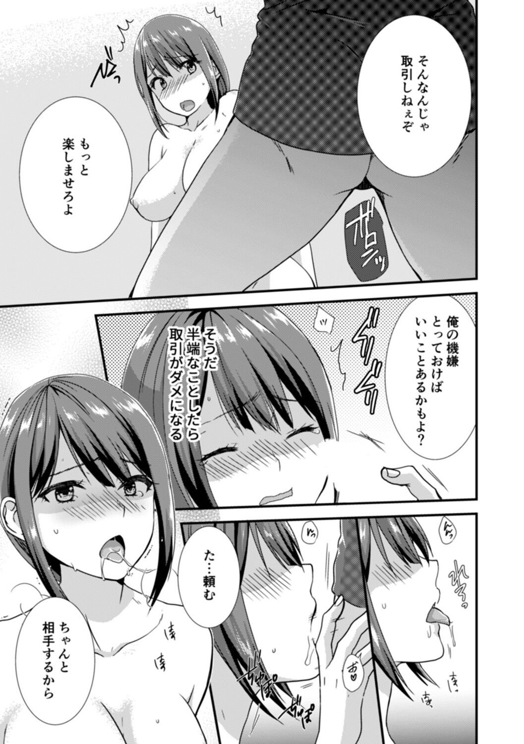 Page 139