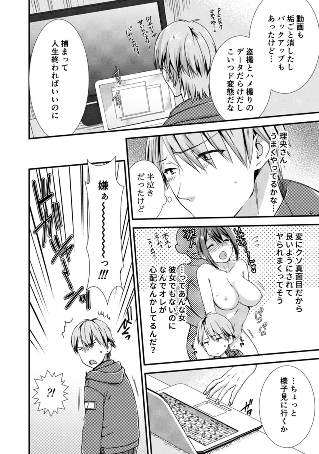 Page 142