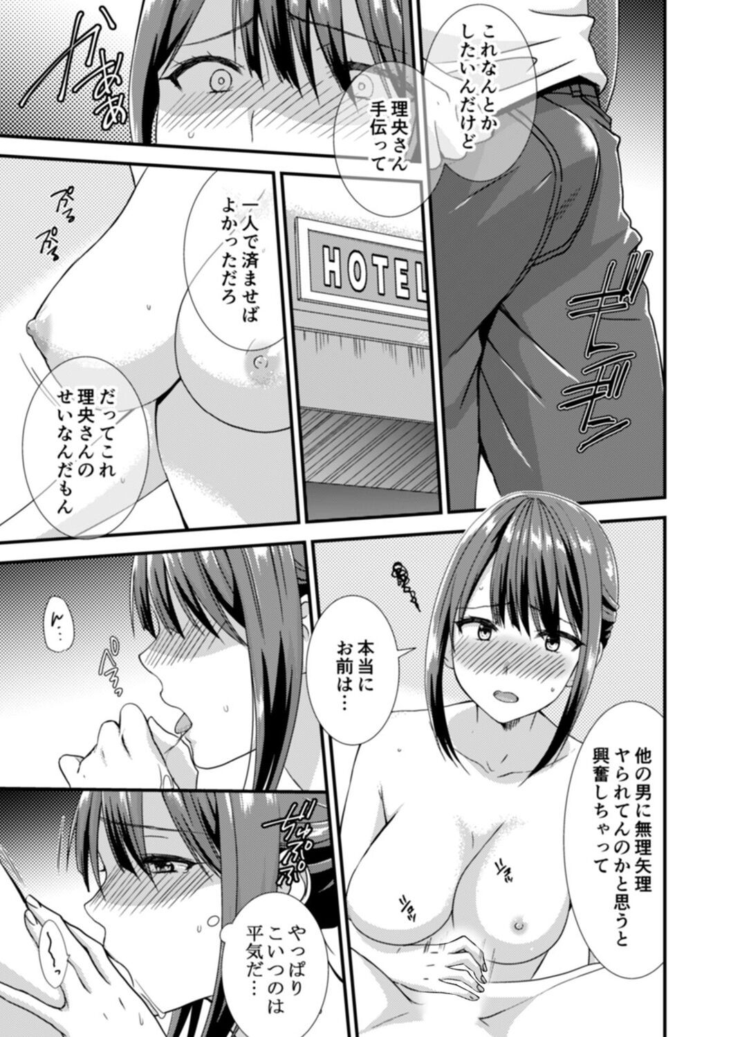 Page 145
