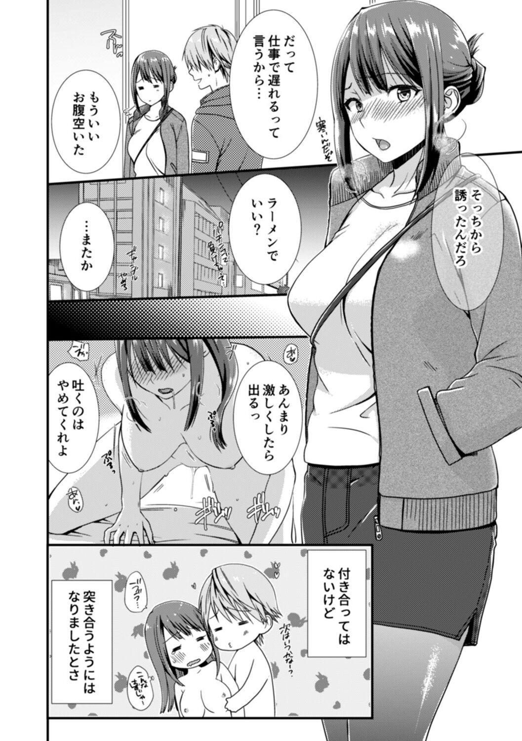 Page 152