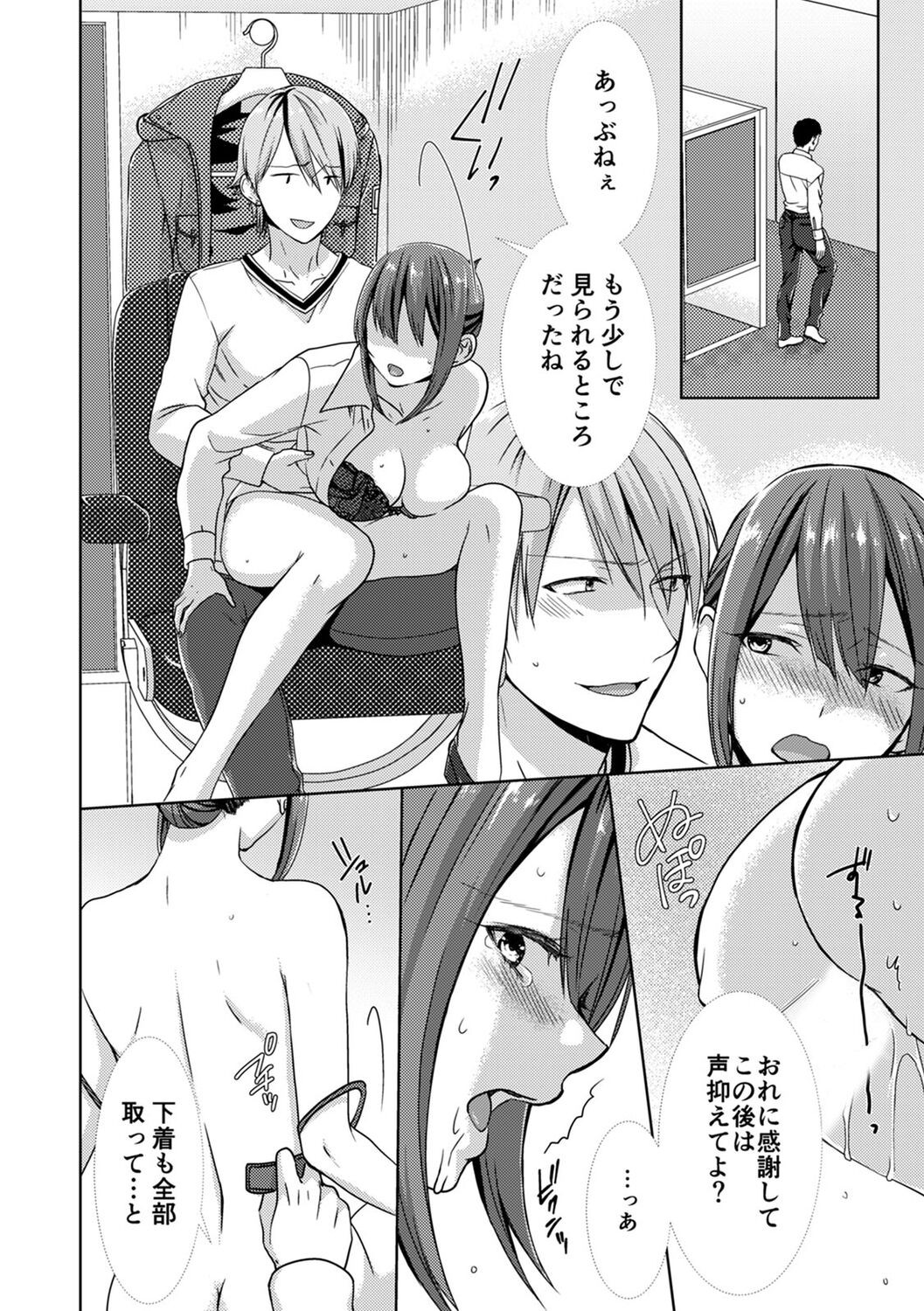 Page 36
