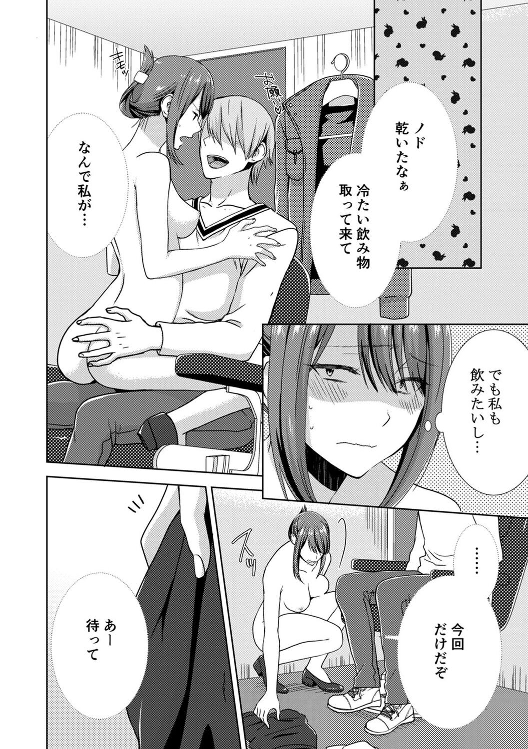 Page 44