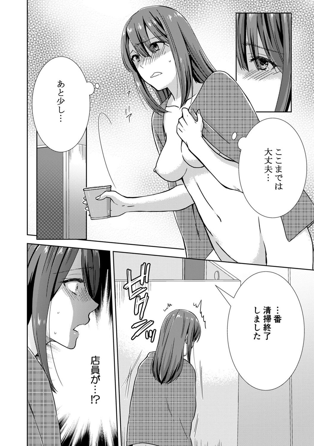 Page 50