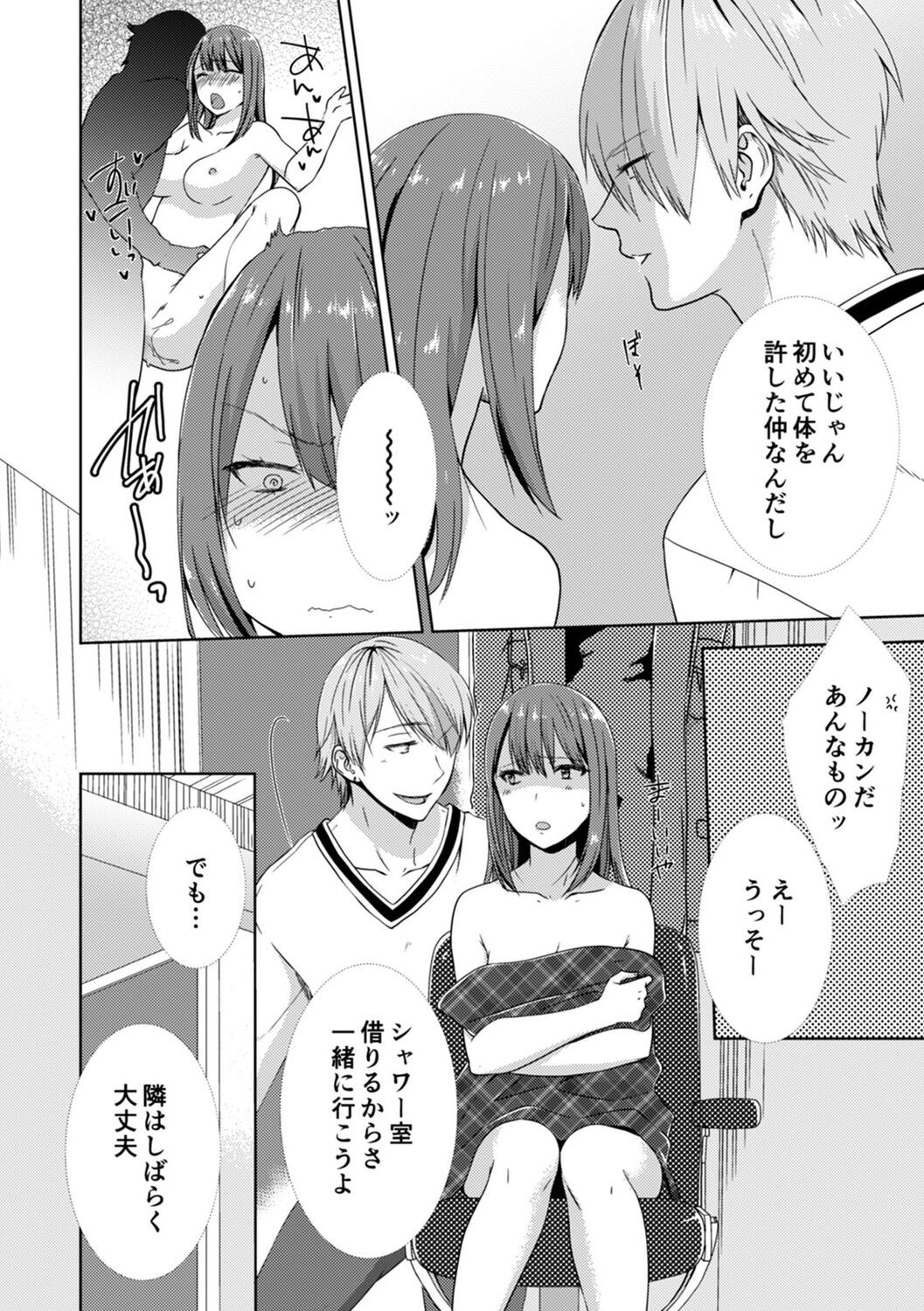Page 66