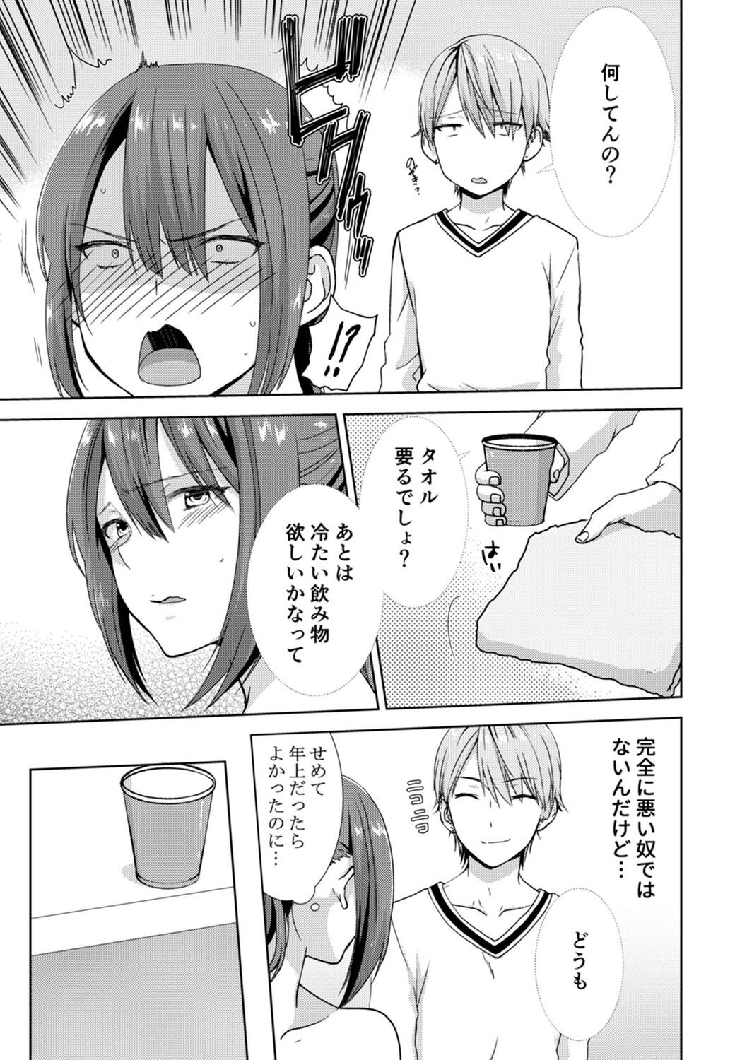 Page 75