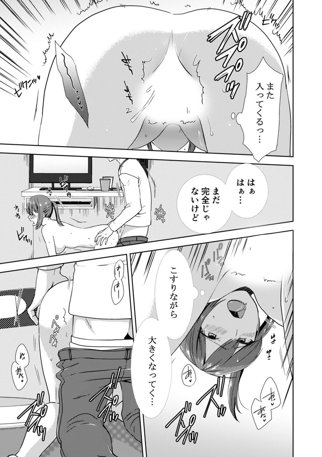 Page 79