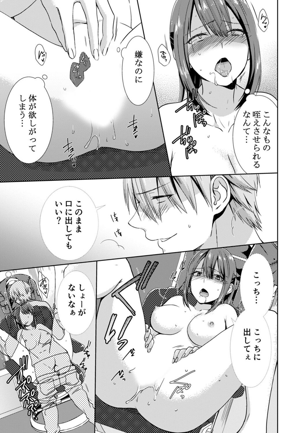 Page 87