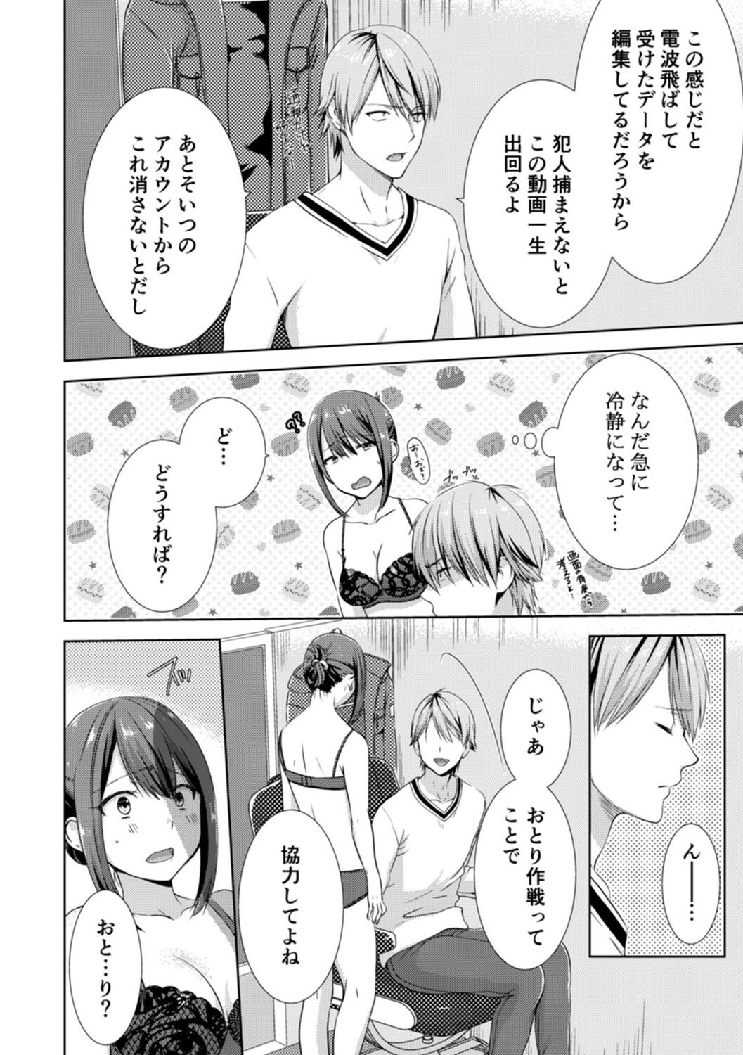 Page 96