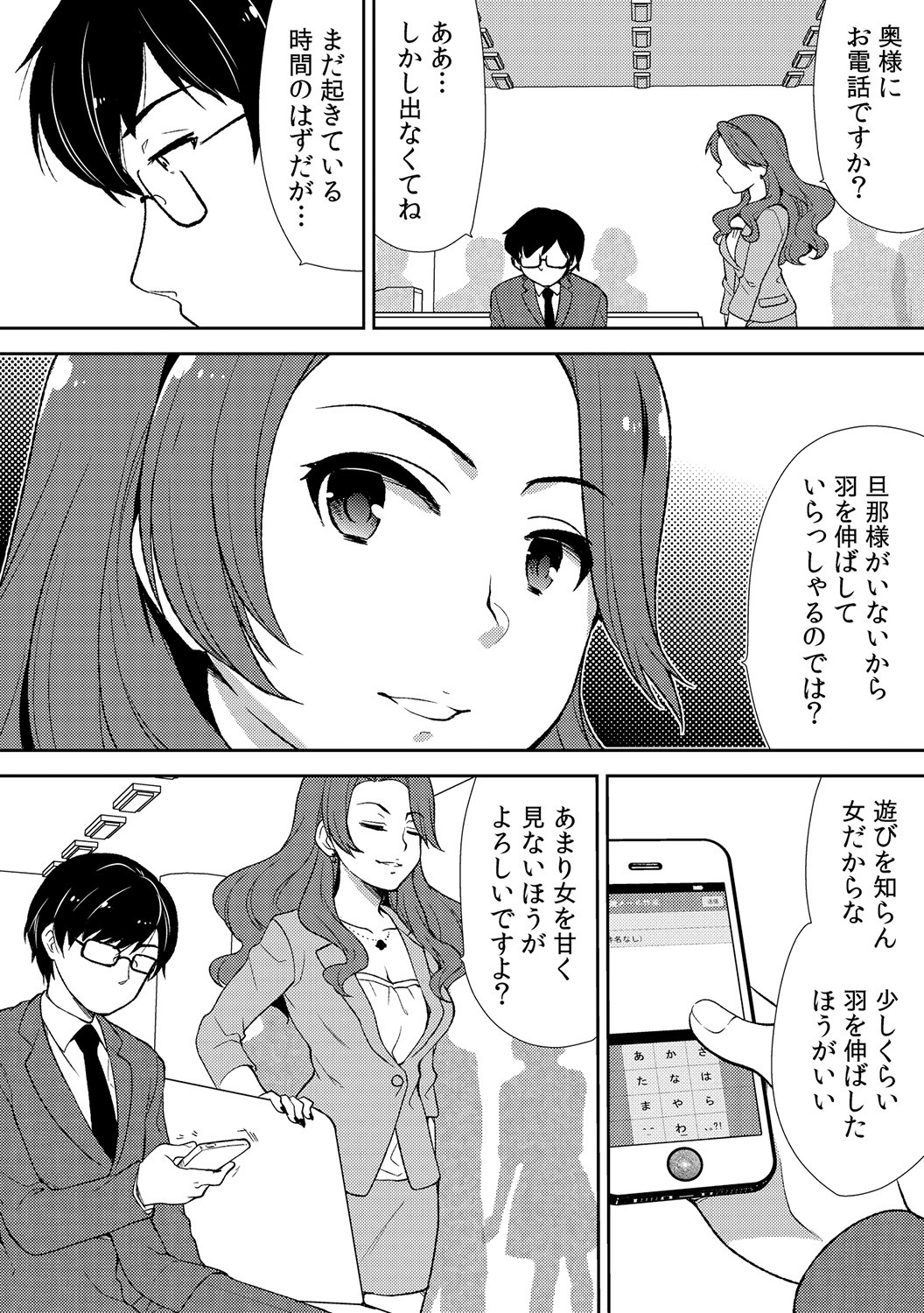 Page 100