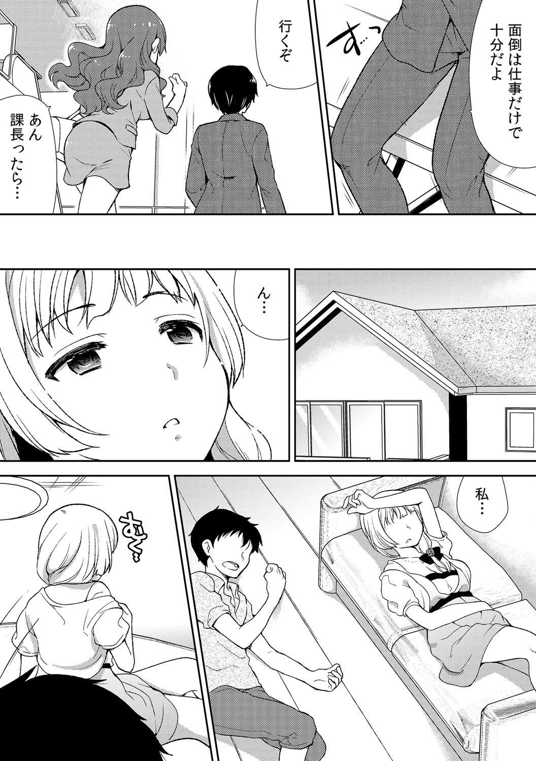 Page 101