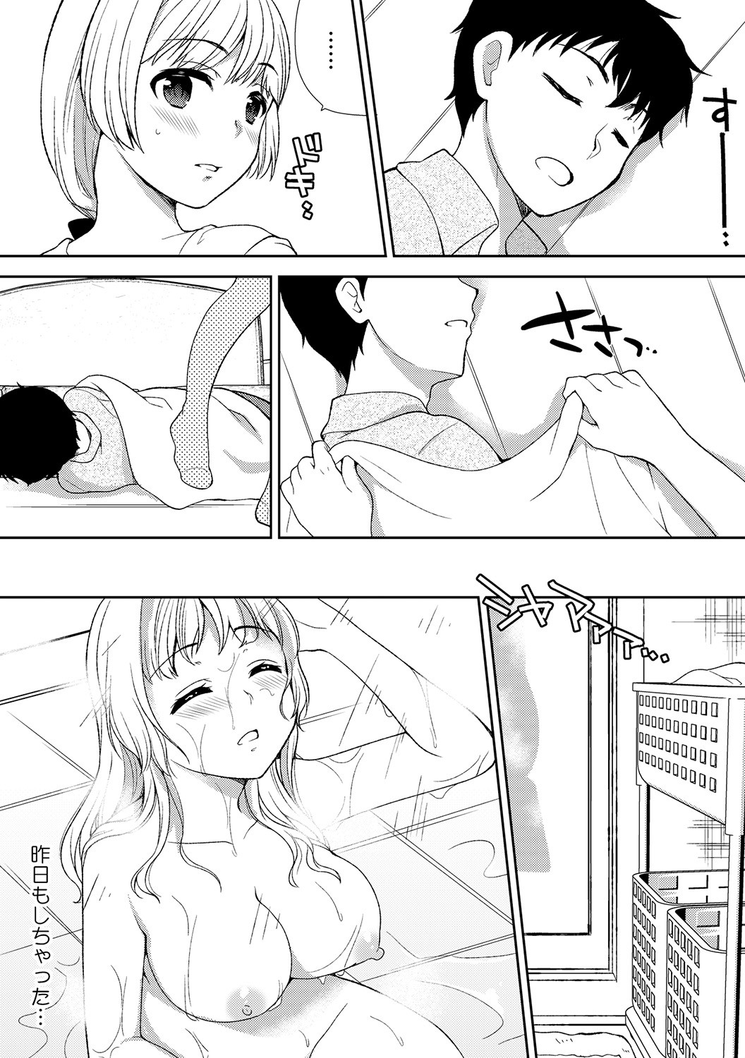 Page 102