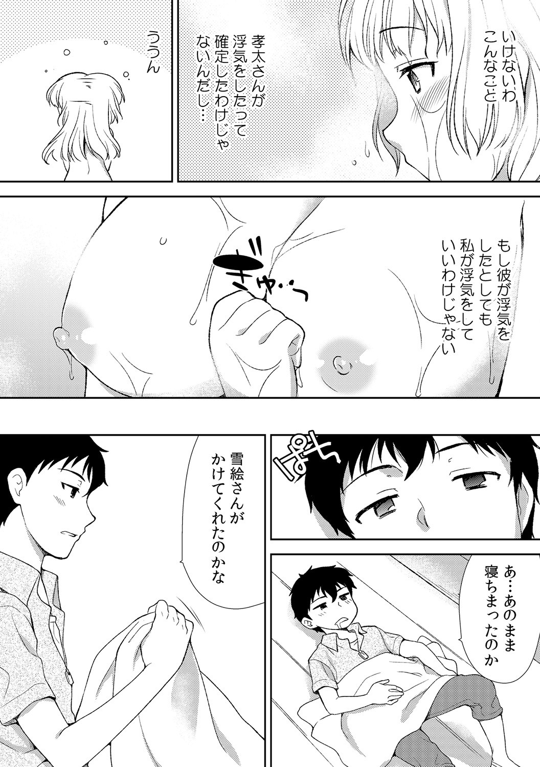 Page 103