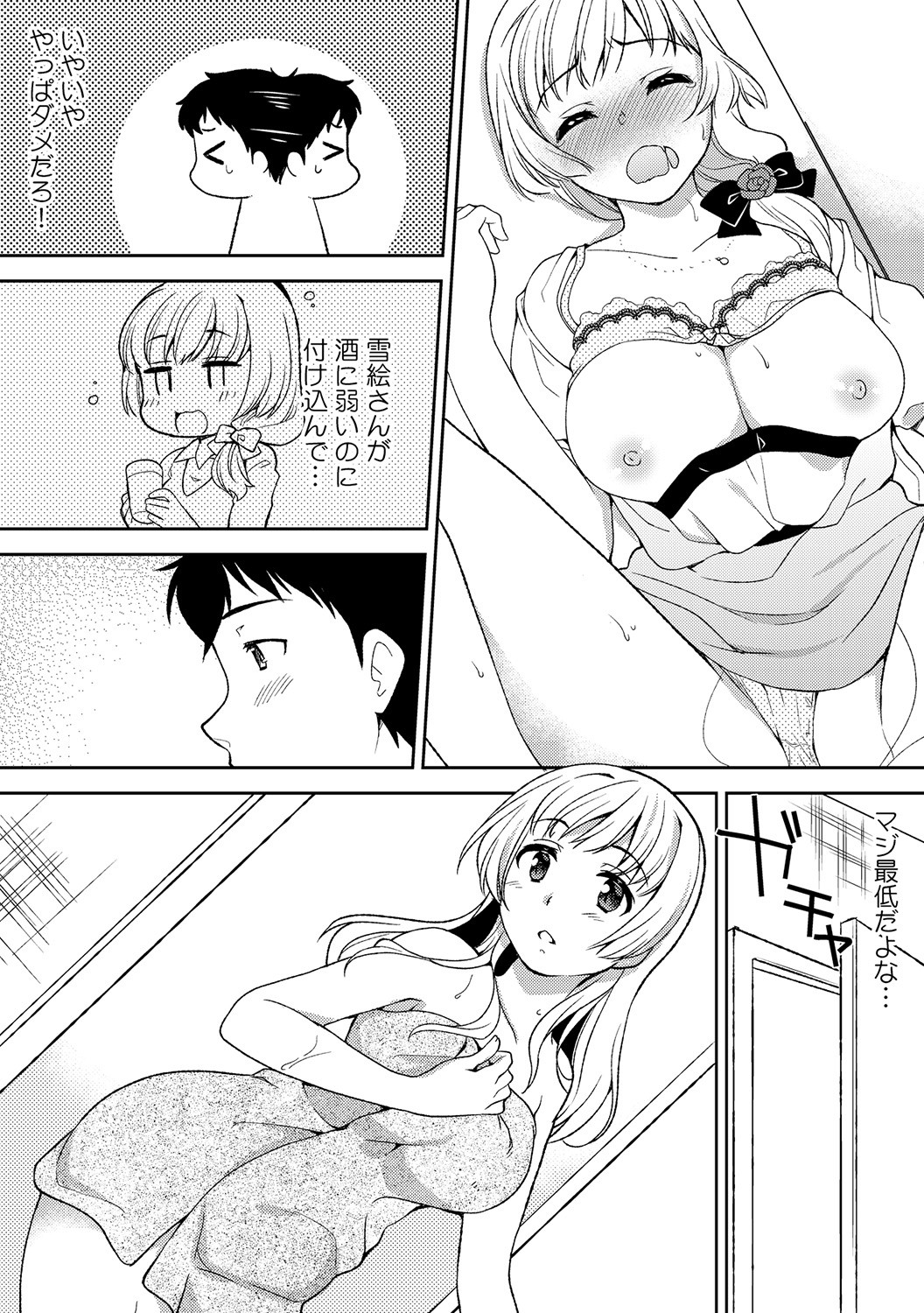 Page 104