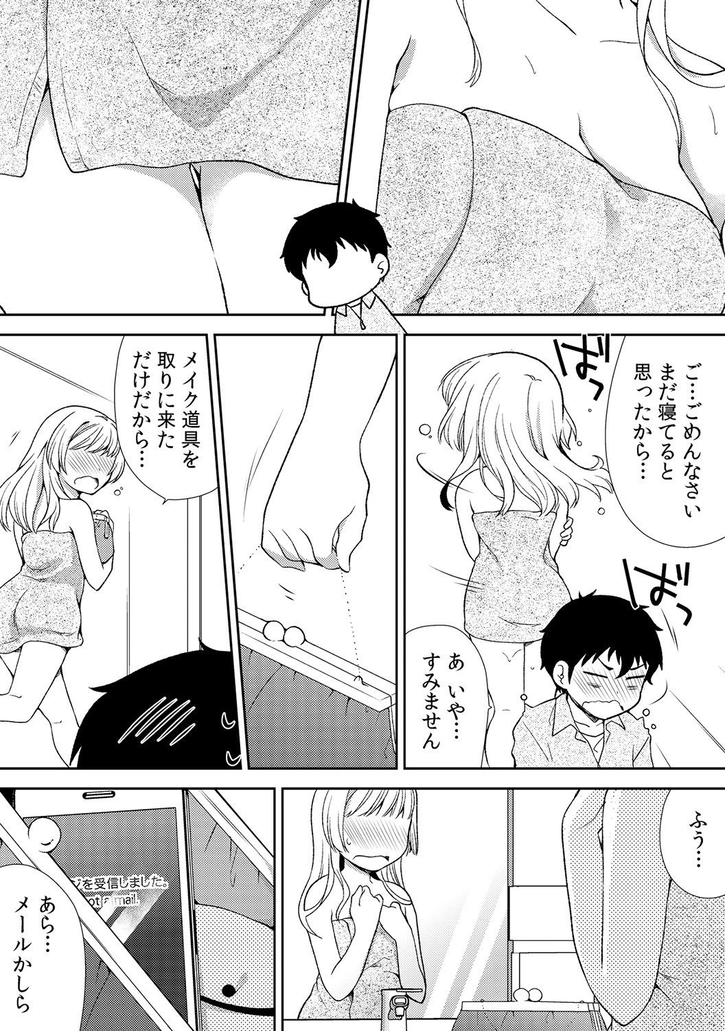 Page 105