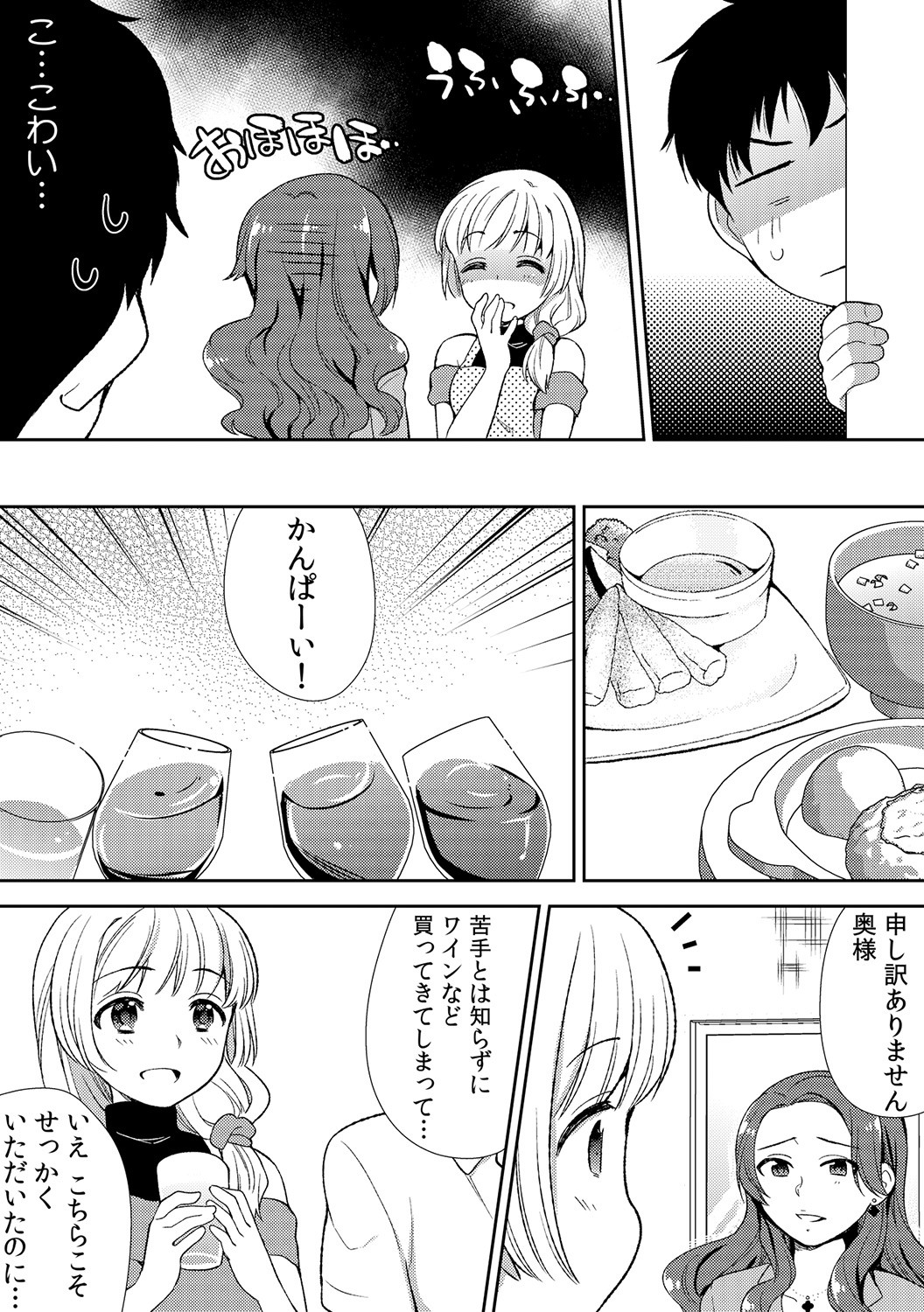 Page 111