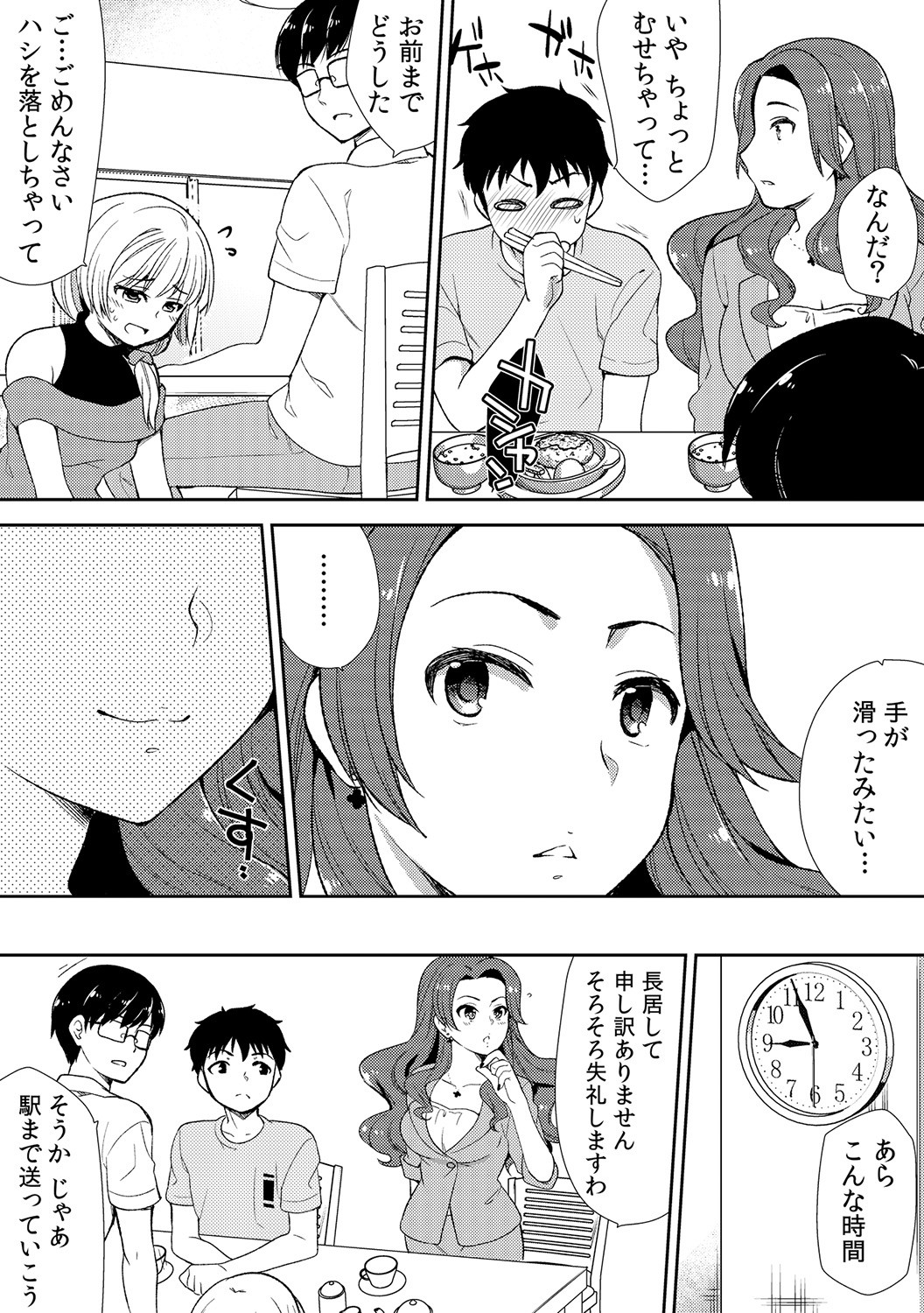 Page 114