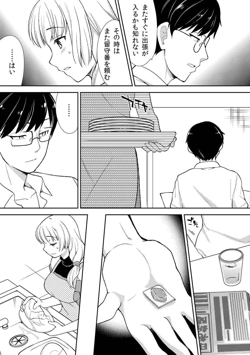 Page 120