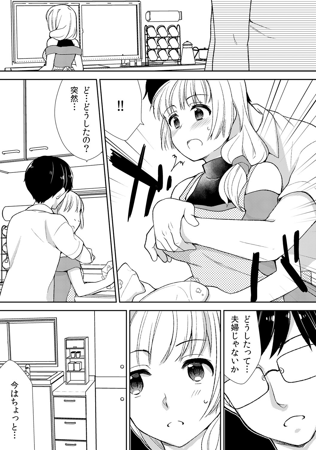 Page 121