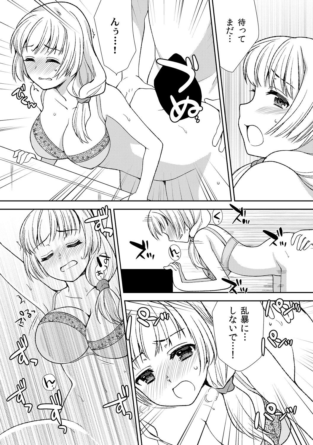 Page 124