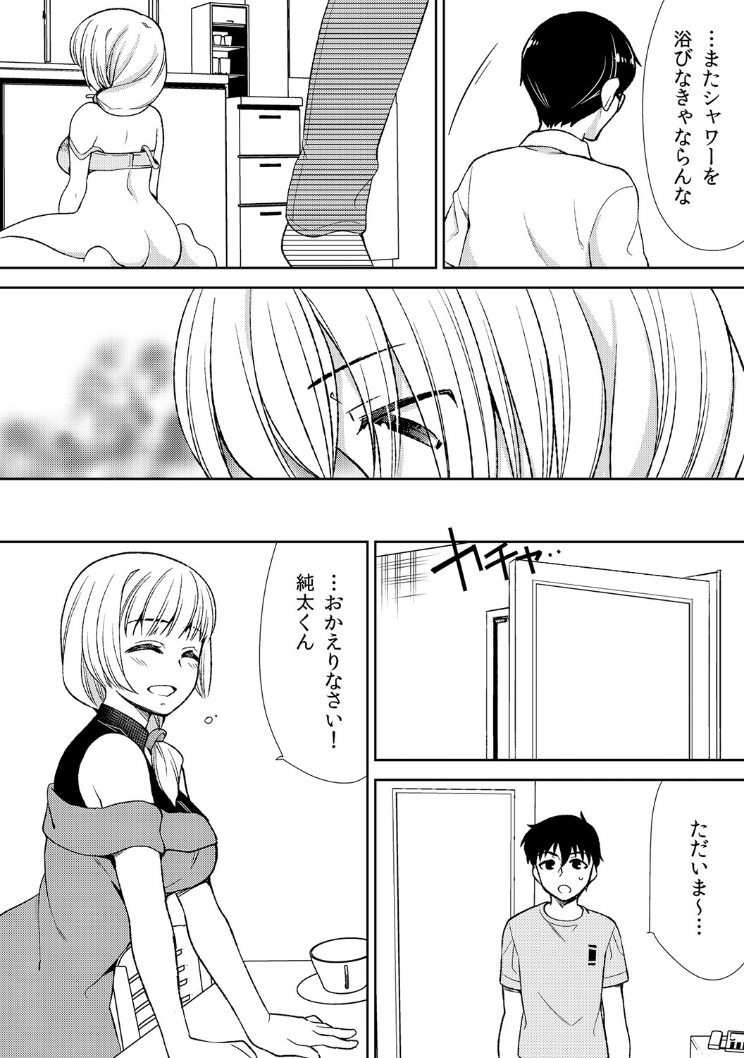 Page 126