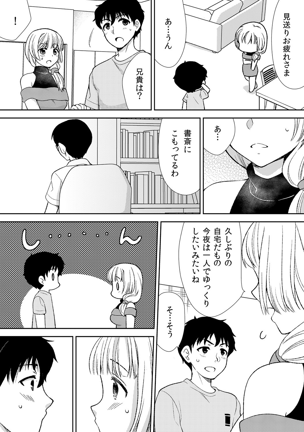 Page 127