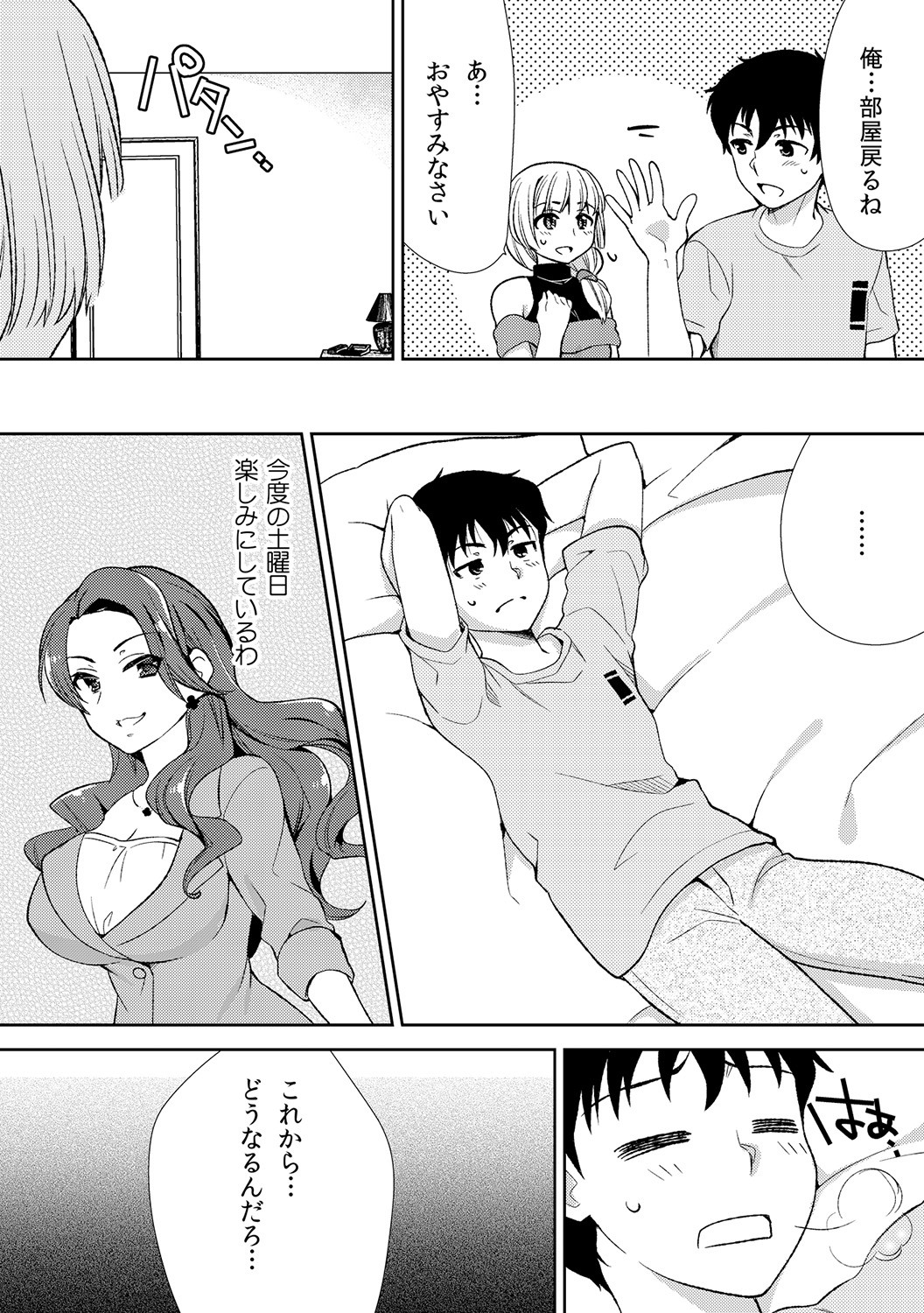Page 128