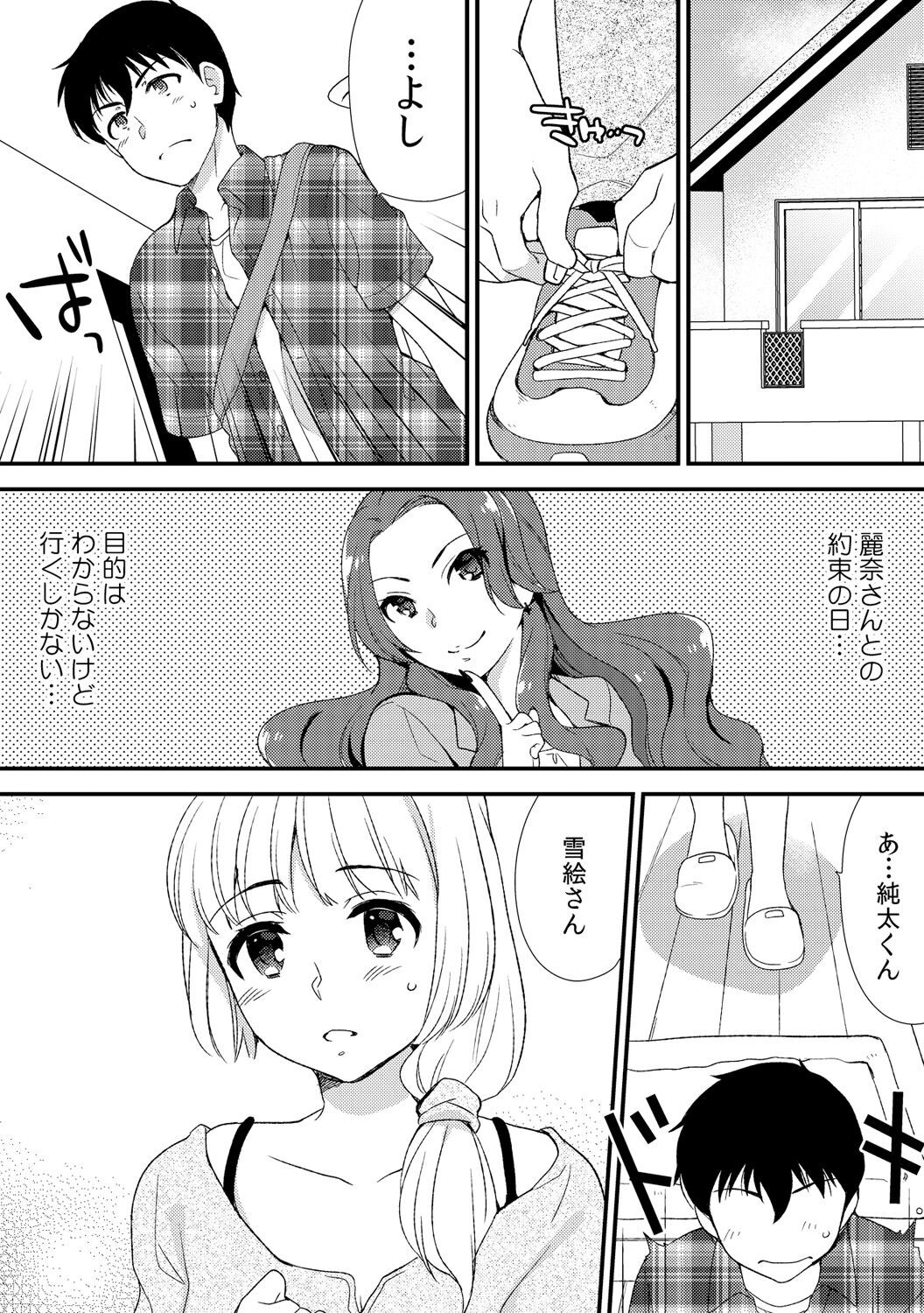 Page 131