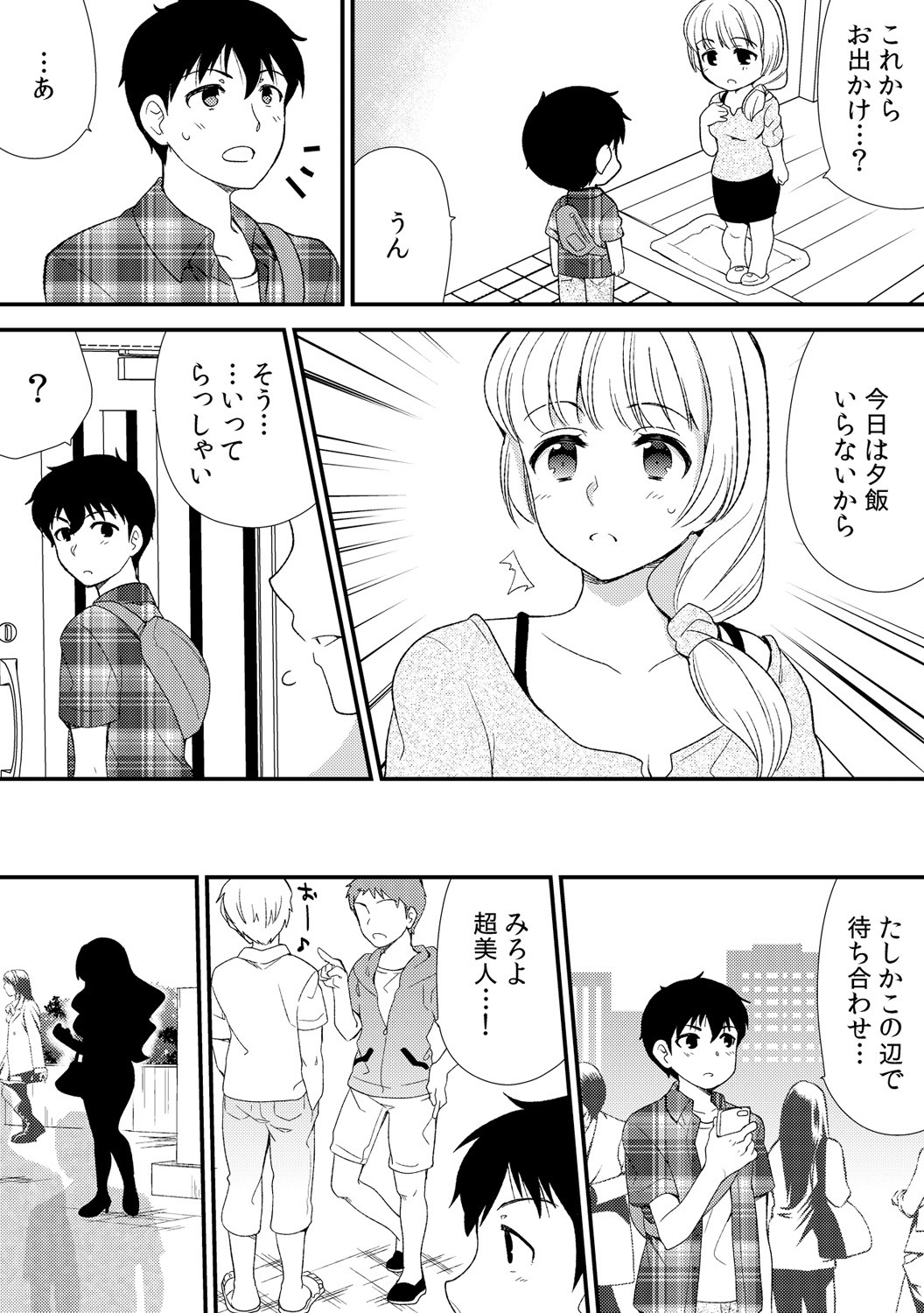 Page 132