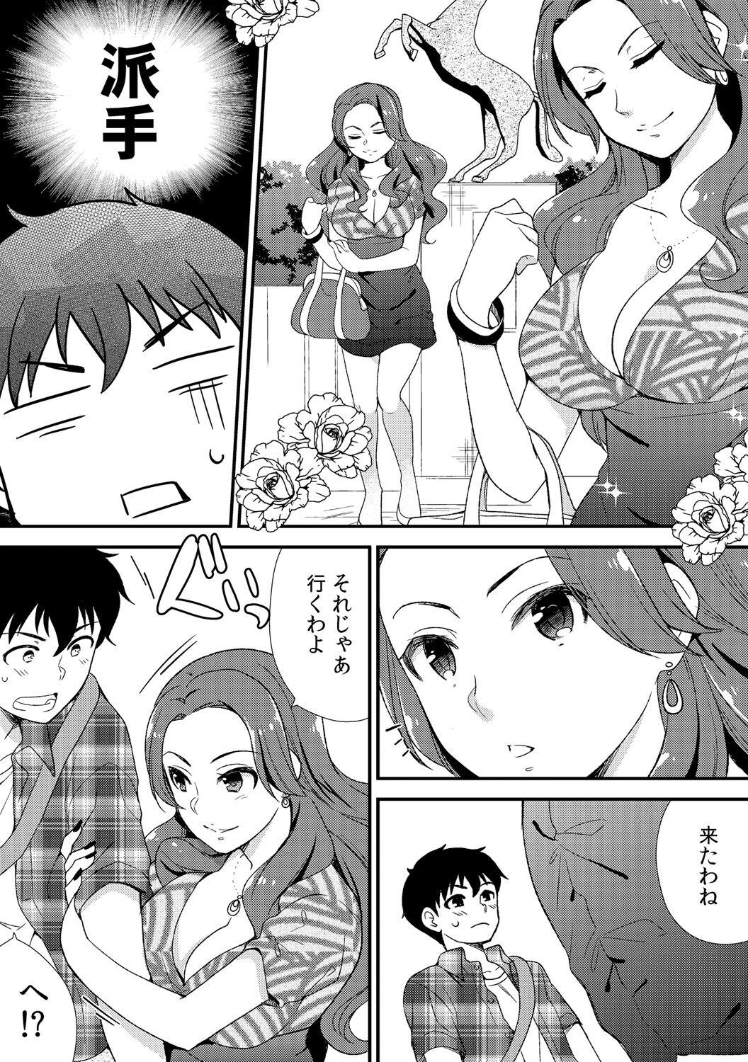 Page 133