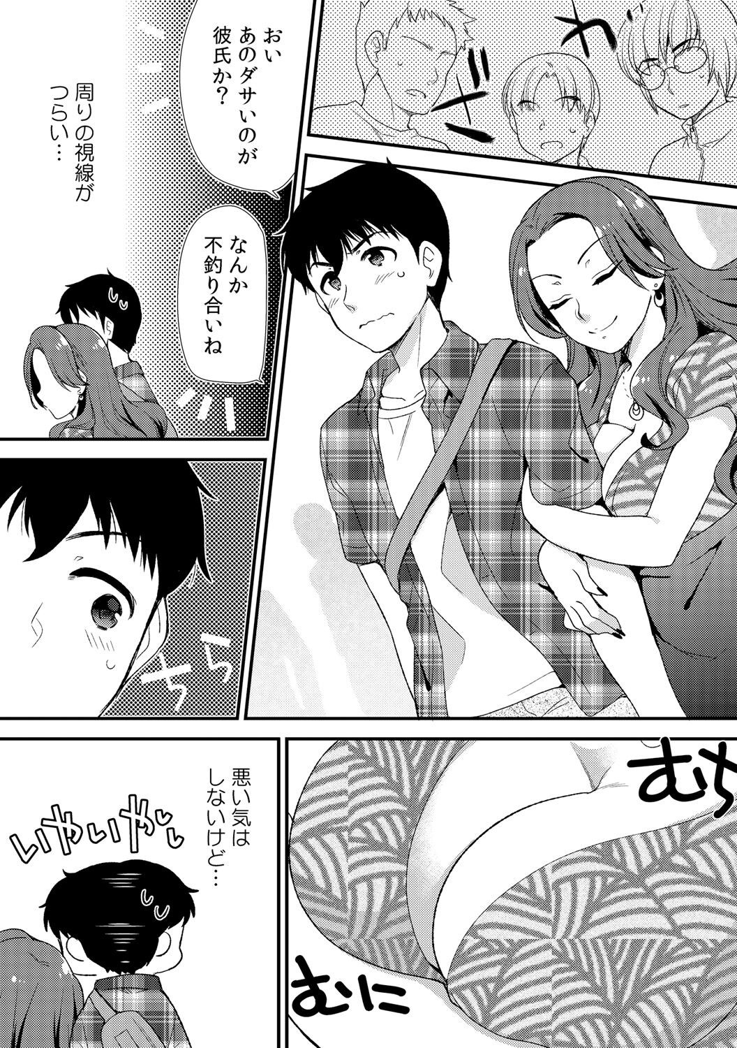 Page 134