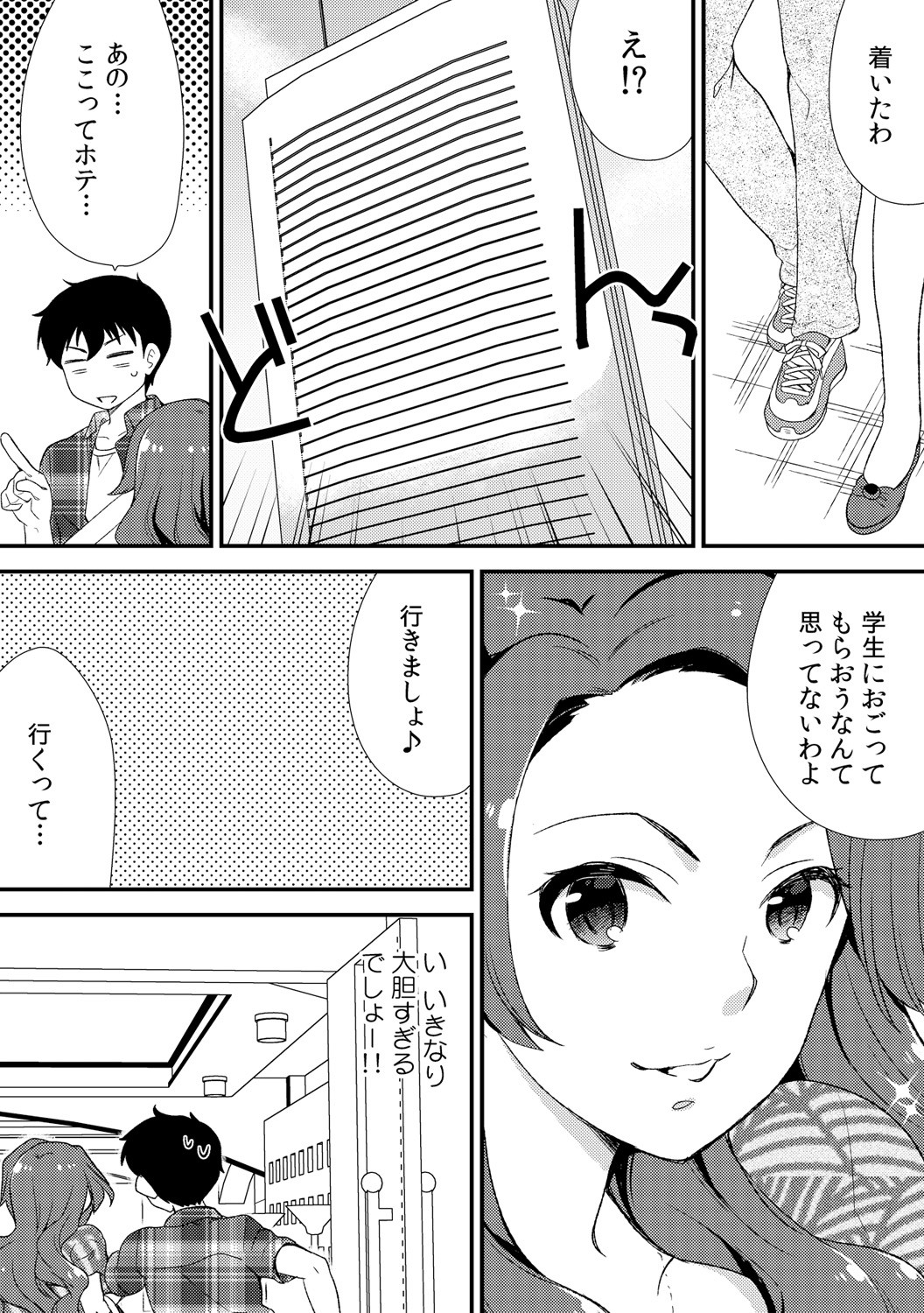 Page 135