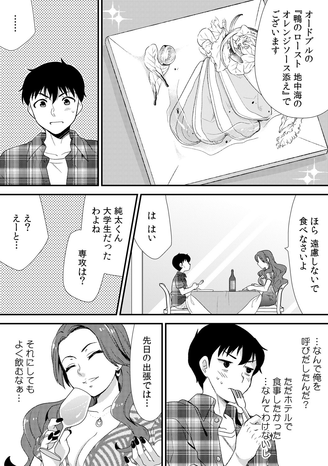 Page 136