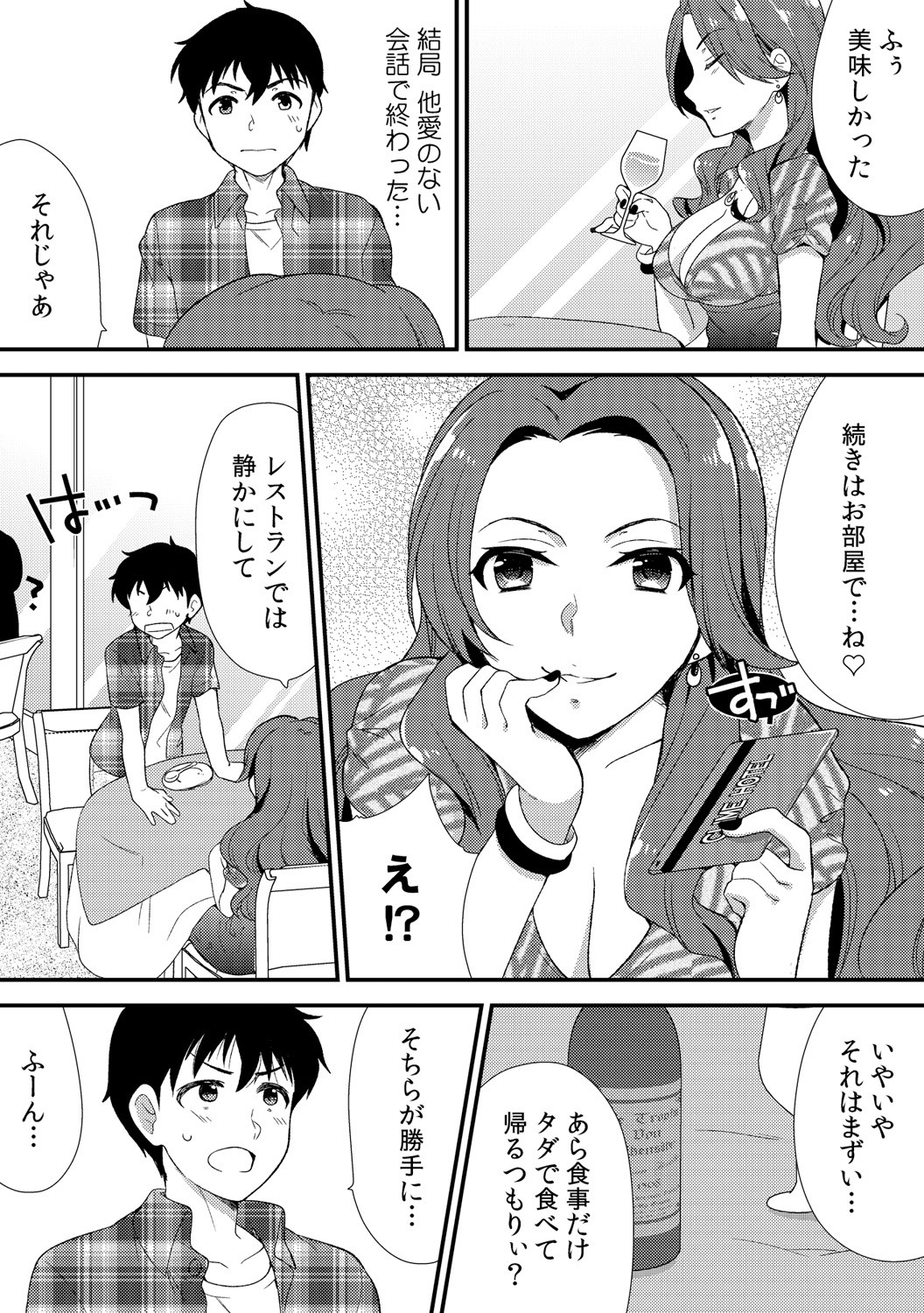 Page 137