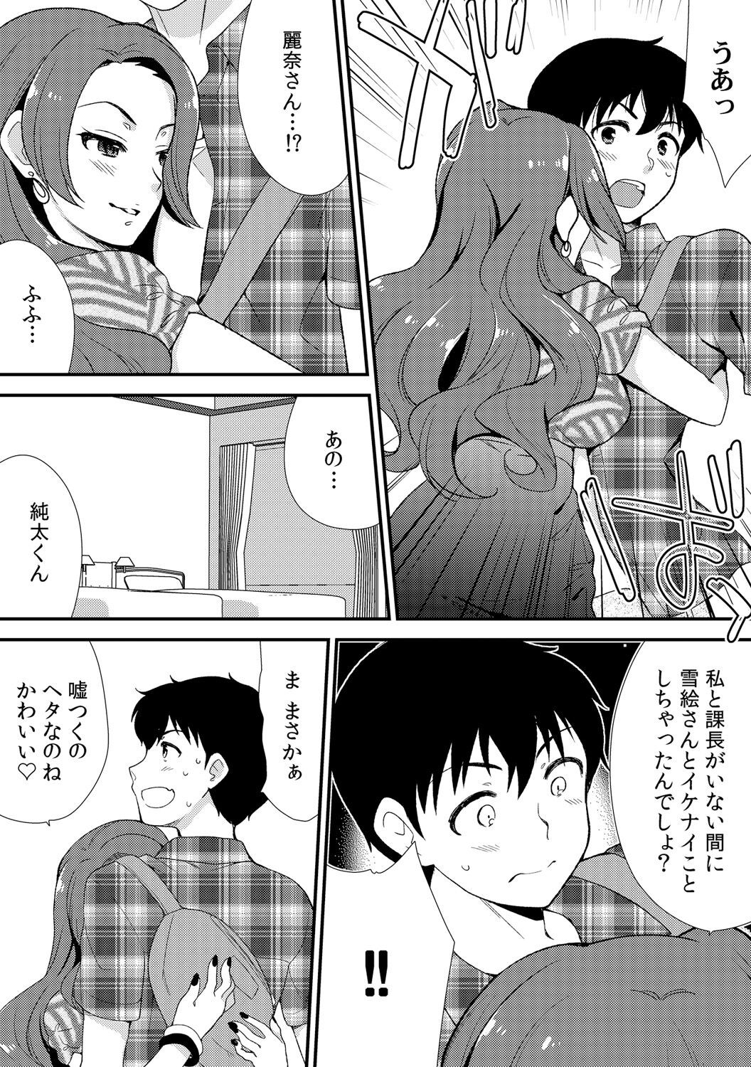 Page 139